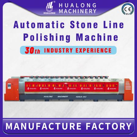 HUALONG HLMJX-16 grinding granite marble slab automatic polishing machine stone grinder