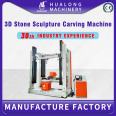 HUALONG machinery 3D marble Statue Sculpture Column Making Vertical 4 Axis CNC router granite stone engraving machine