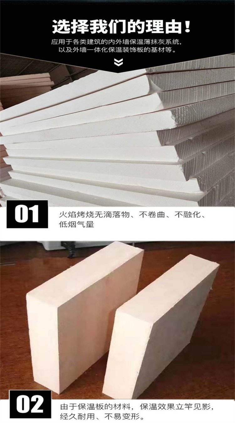 A-grade phenolic insulation board, phenolic resin composite board, fire-resistant modified phenolic board, manufacturer