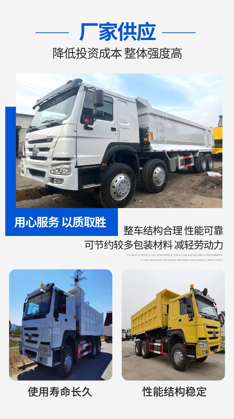 Heavy truck HOWO Dump truck export sales 371 hp dump truck