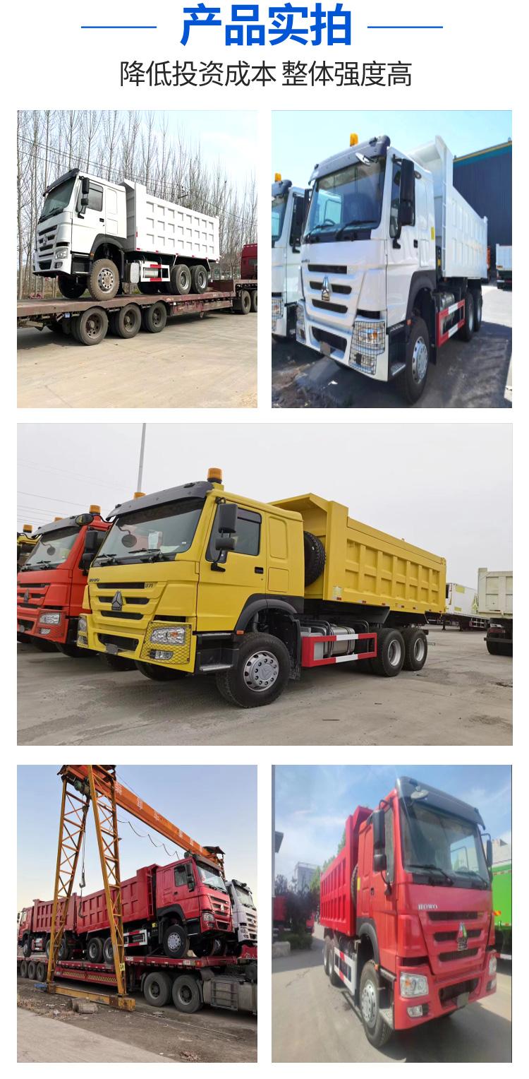 Heavy truck HOWO Dump truck export sales 371 hp dump truck