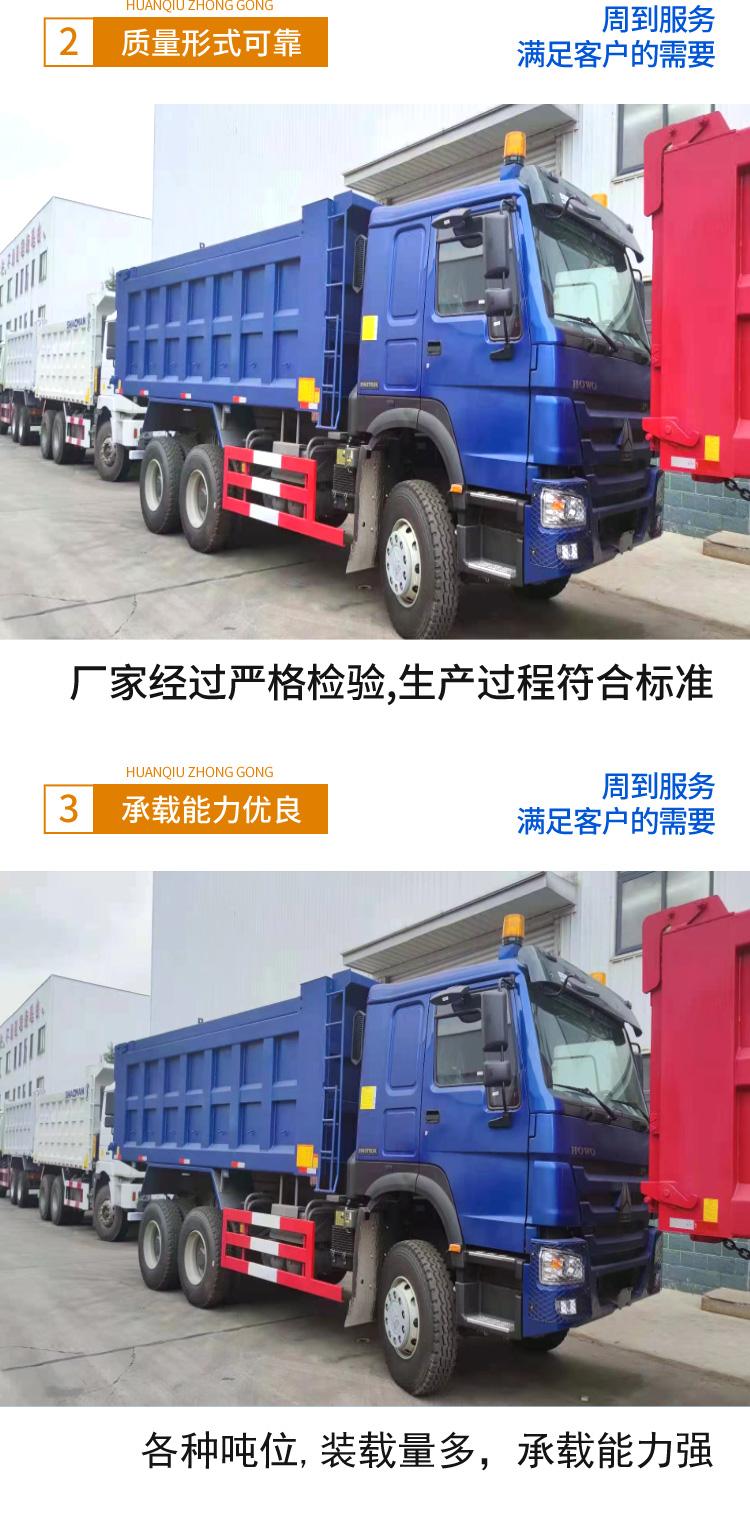 Heavy truck HOWO Dump truck export sales 371 hp dump truck