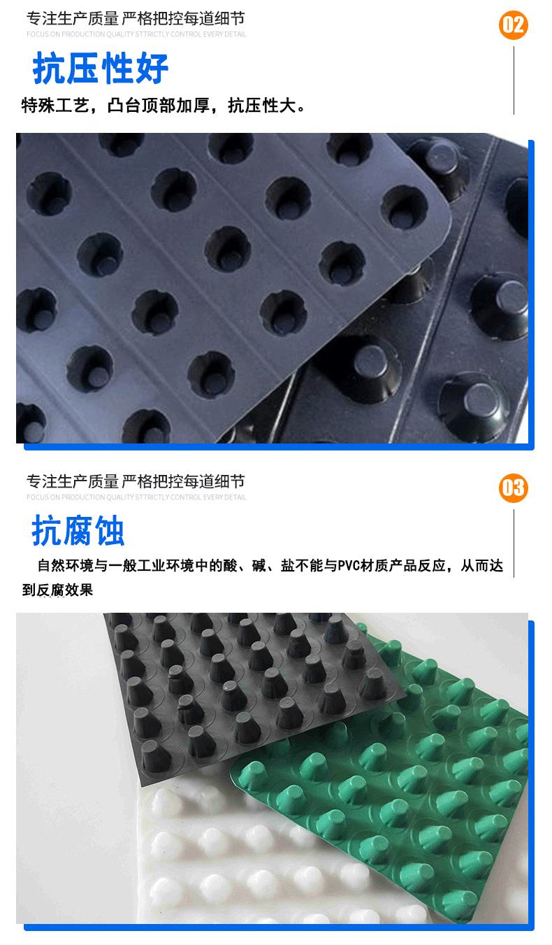 HDPE drainage board, garden greening drainage board construction site road projects