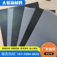 HDPE geomembrane landfill/sewage tank/biogas tank anti-seepage membrane