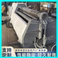 Fully automatic plate rolling machine hydraulic rounding