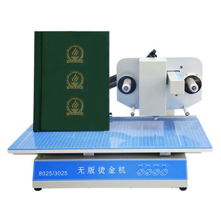 SG-8025 gold foil printer digital gold foil printer Paper Leather PVC Foil Stamping Machine