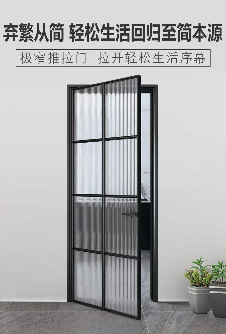 Titanium sliding door with arrow, living room, kitchen, balcony, bath room, glass partition, folding door