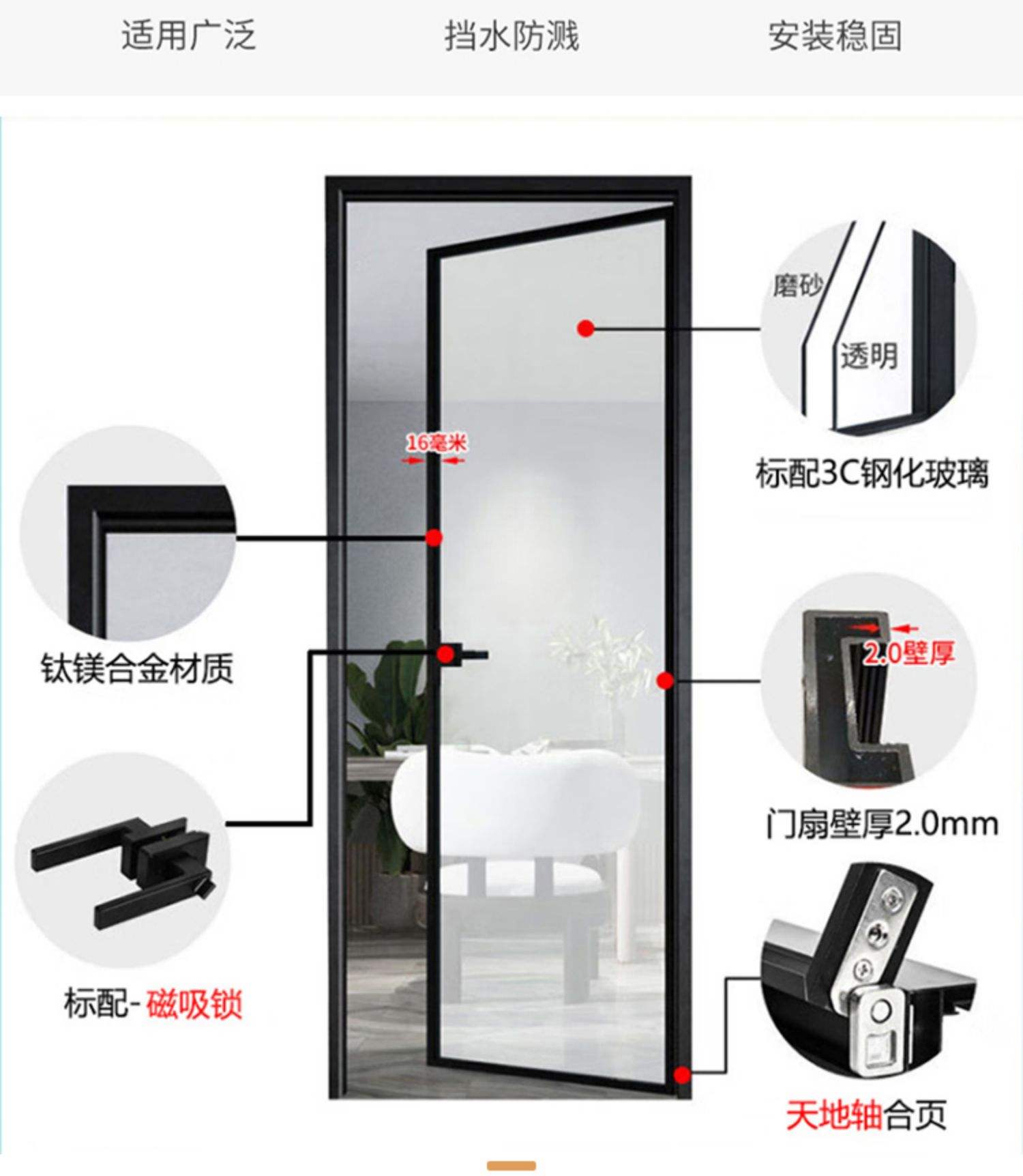 Glass door extremely narrow bathroom door toilet door bathroom door gray oil sand titanium magnesium alloy flush door