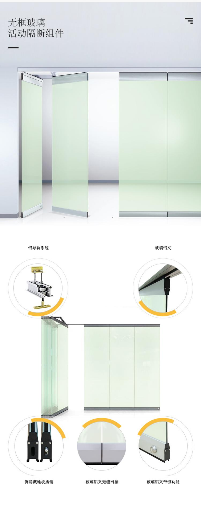 Mobile glass partition wall, office movable screen, rotating folding sliding screen