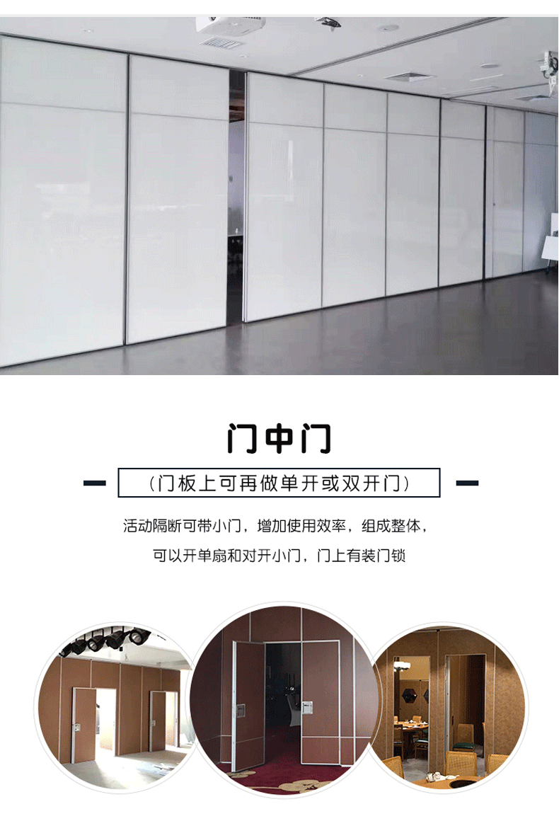 Hotel activity partition soundproof wall hanging screen air door and narrow door folding door