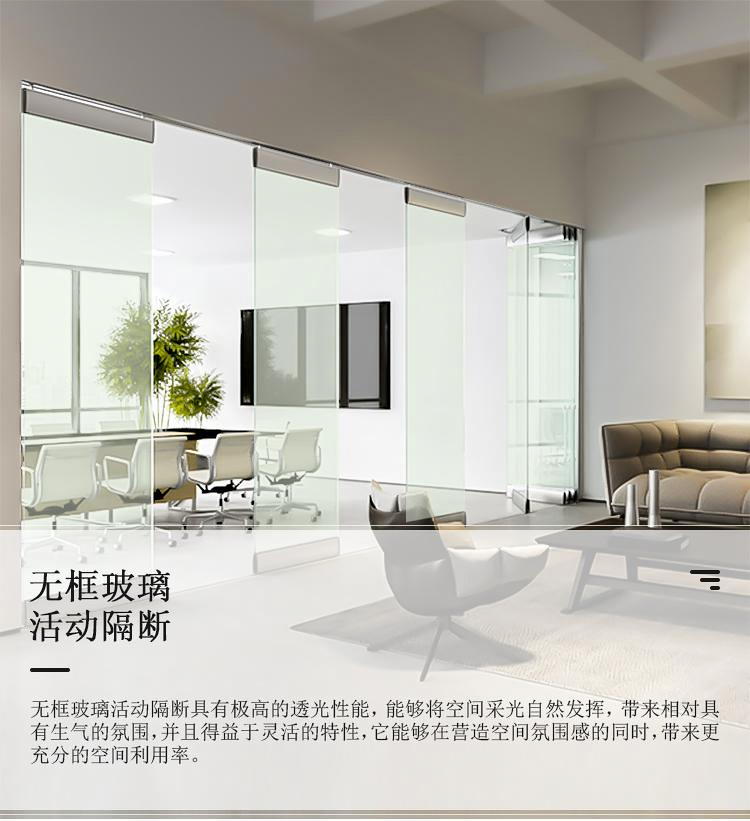 Mobile glass partition wall, office movable screen, rotating folding sliding screen