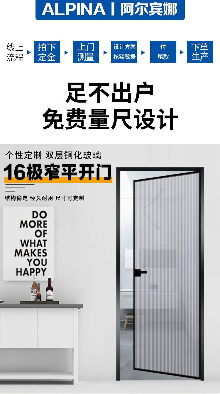 Glass door extremely narrow bathroom door toilet door bathroom door gray oil sand titanium magnesium alloy flush door