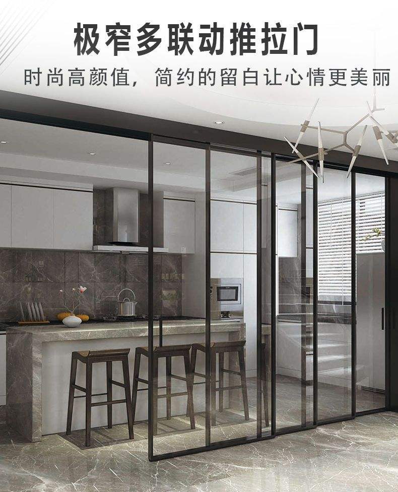 Titanium sliding door with arrow, living room, kitchen, balcony, bath room, glass partition, folding door