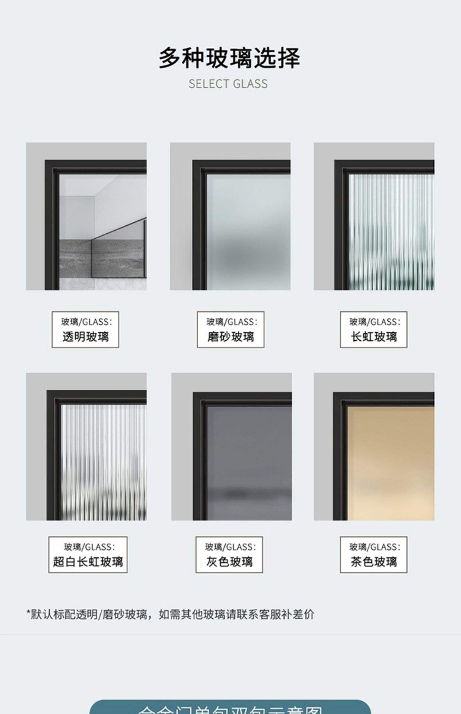 Glass door extremely narrow bathroom door toilet door bathroom door gray oil sand titanium magnesium alloy flush door