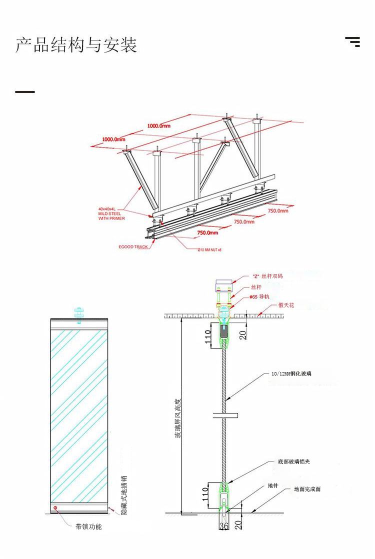 Mobile glass partition wall, office movable screen, rotating folding sliding screen