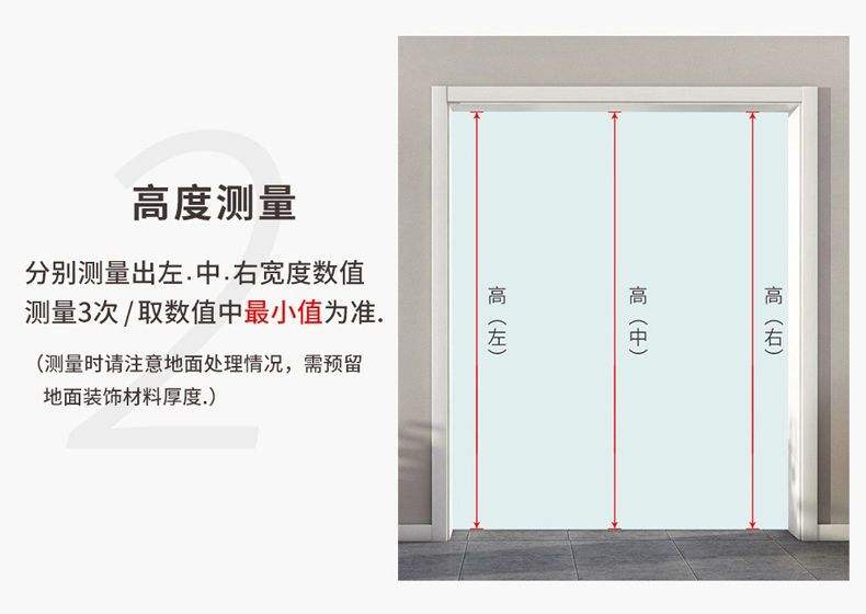 Titanium sliding door with arrow, living room, kitchen, balcony, bath room, glass partition, folding door