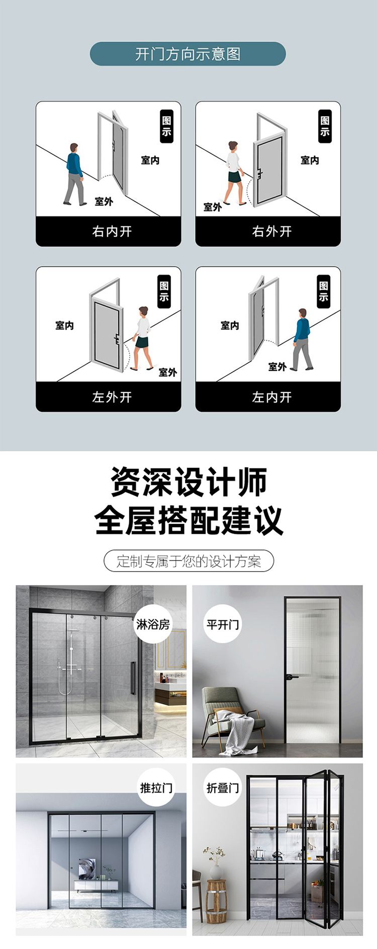 Glass door extremely narrow bathroom door toilet door bathroom door gray oil sand titanium magnesium alloy flush door