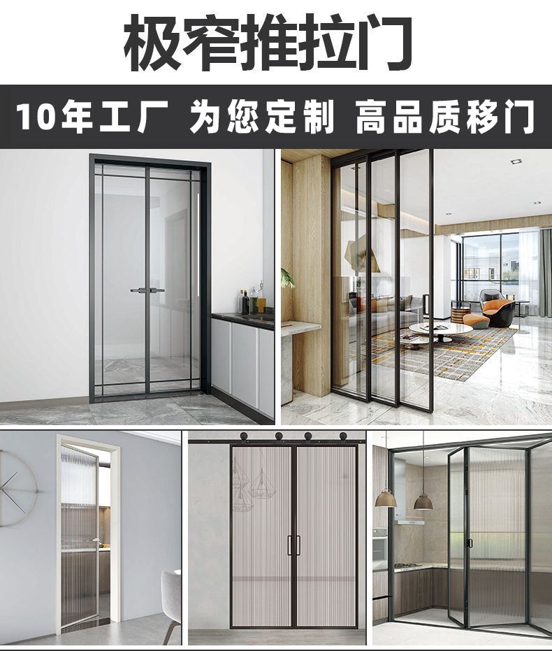 Titanium sliding door with arrow, living room, kitchen, balcony, bath room, glass partition, folding door