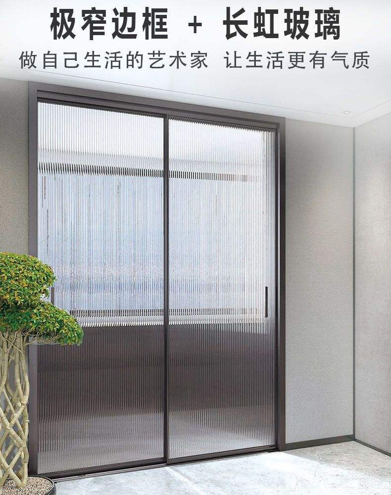 Titanium sliding door with arrow, living room, kitchen, balcony, bath room, glass partition, folding door