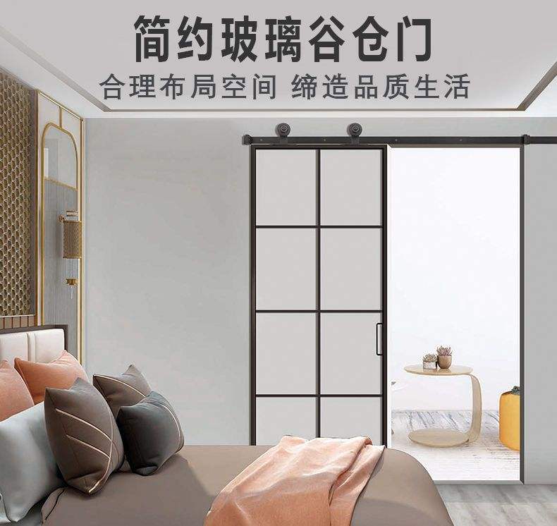 Titanium sliding door with arrow, living room, kitchen, balcony, bath room, glass partition, folding door