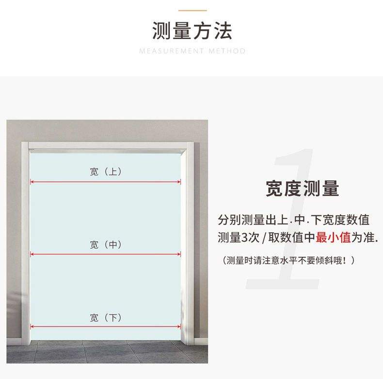 Titanium sliding door with arrow, living room, kitchen, balcony, bath room, glass partition, folding door