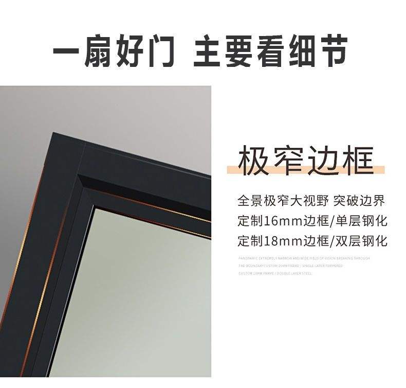 Titanium sliding door with arrow, living room, kitchen, balcony, bath room, glass partition, folding door