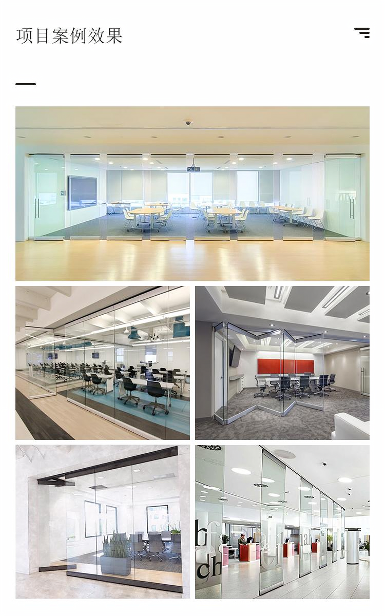 Mobile glass partition wall, office movable screen, rotating folding sliding screen