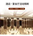 Hotel activity partition soundproof wall hanging screen air door and narrow door folding door