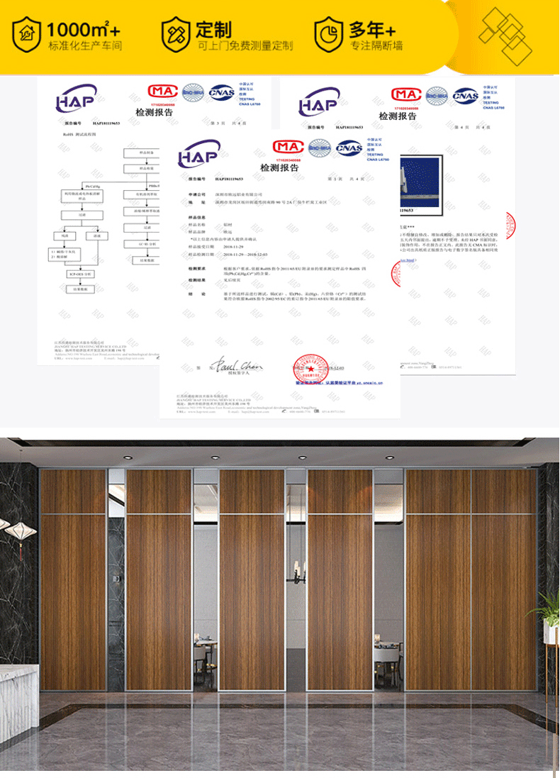 Hotel activity partition soundproof wall hanging screen air door and narrow door folding door