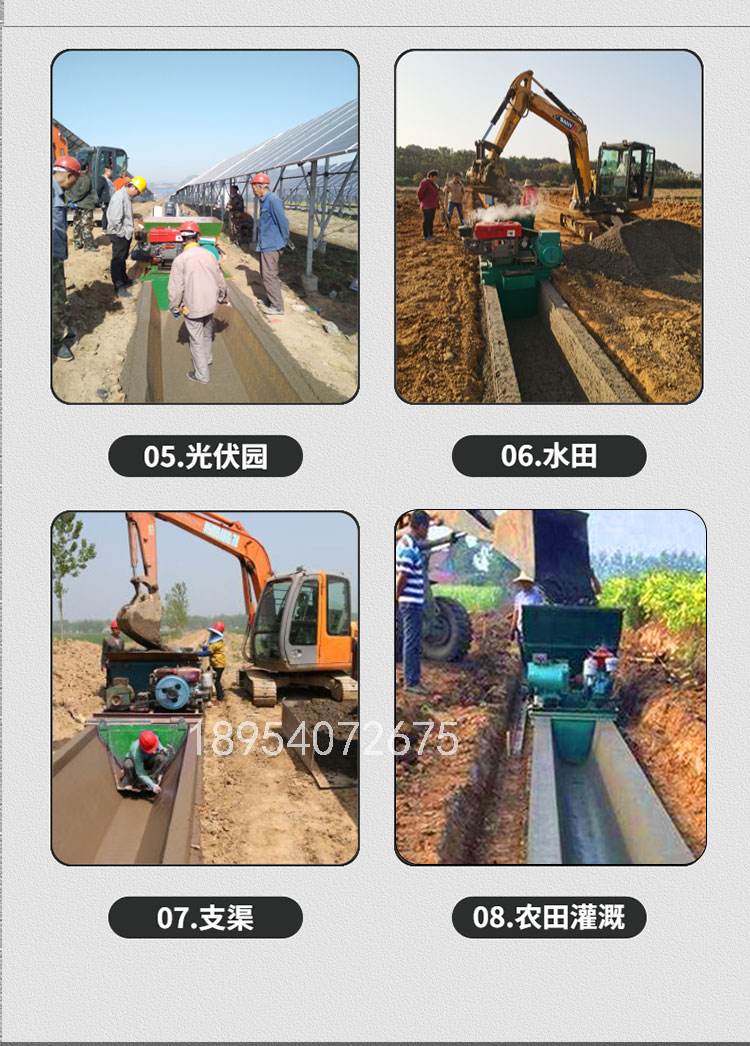 Cast-in-situ ditch and channel forming machine