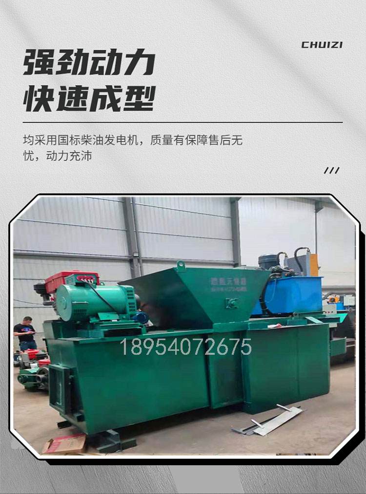 Cast-in-situ ditch and channel forming machine