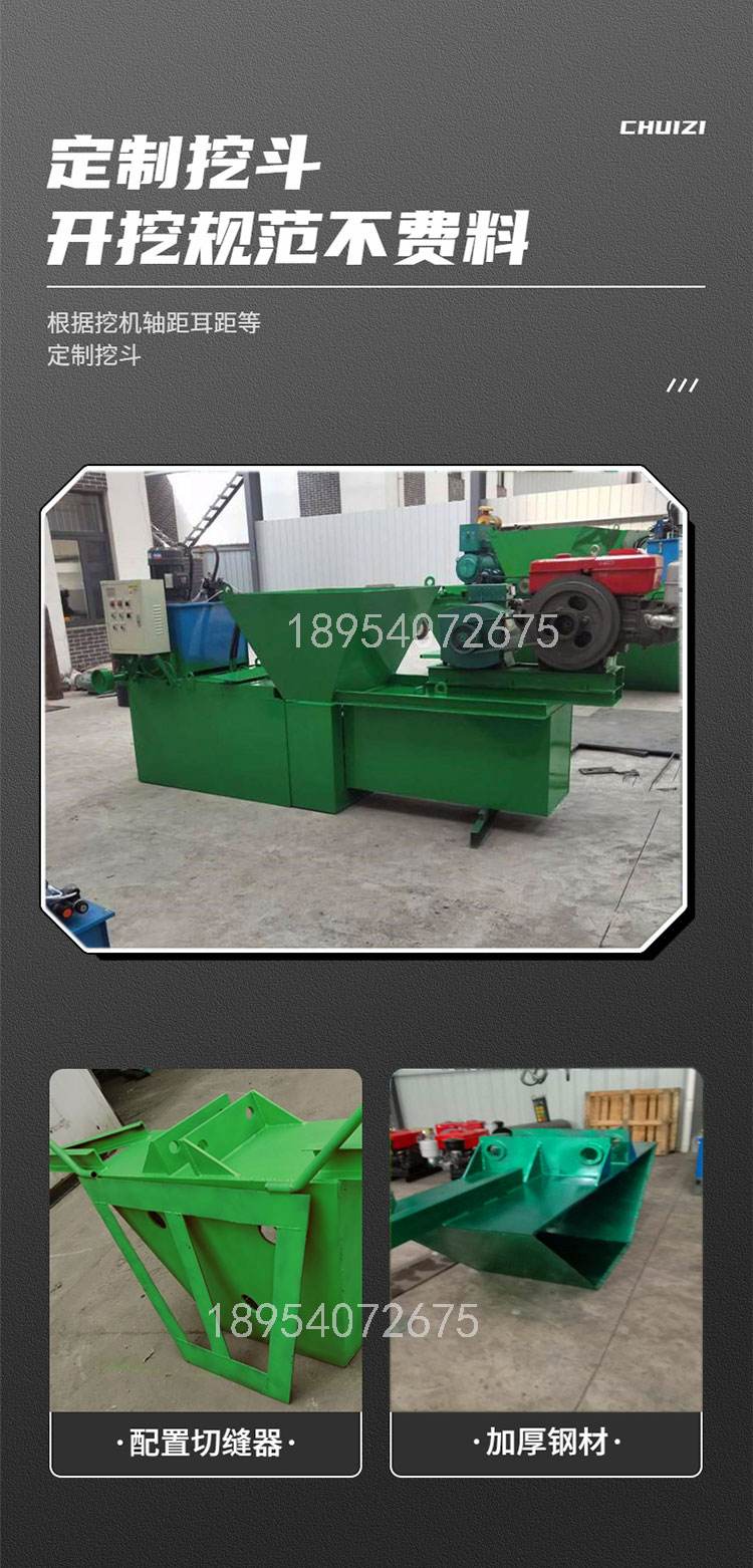 Cast-in-situ ditch and channel forming machine