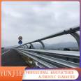 Philippines Guardrail for Safety
