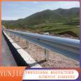 Corrugated guardrail, galvanized and sprayed plastic anti-collision fence board for mountainous highways