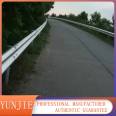 Collision Avoidance Two Waveform Guardrail Road Waveform Steel Guardrail Plate