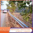 Expressway waveform guardrail board guardrail net two wave guardrail