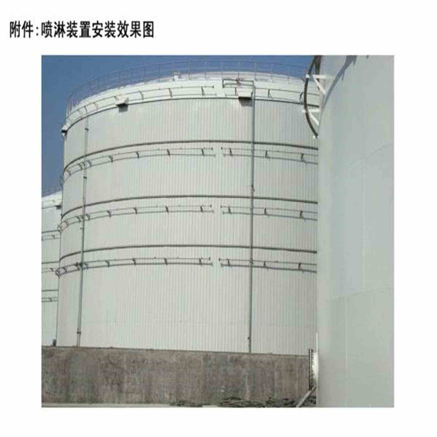 Dean Storage Tank Spray Cooling Device Storage Tank Spray Cooling System Storage Tank Fire Spray Ring Pipe