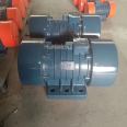 Vibration motor manufacturer VB-326-W, power 0.25KW, speed adjustable