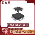 Chip supporting IC supply STM8S105S4T6CTR packaging 44-LQFP price is subject to inquiry