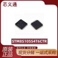 Chip supporting IC supply STM8S105S4T6CTR packaging 44-LQFP price is subject to inquiry