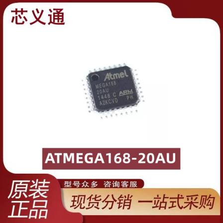 Brand new original genuine microcontroller ATMEGA168PA-AU QFP-32 20MHz 8KB 8-bit microcontroller