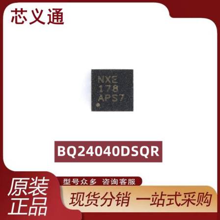 Original genuine SMD BQ24040DSQR screen printed NXE WSON-10 1A lithium battery charger chip