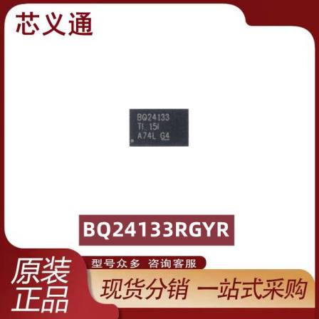 Original genuine SMD BQ24133RGYR 1.6MHz synchronous switch mode lithium battery charger chip