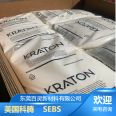 SEBS American Kraton G1645VO medical grade elastomer transparent toughening modification