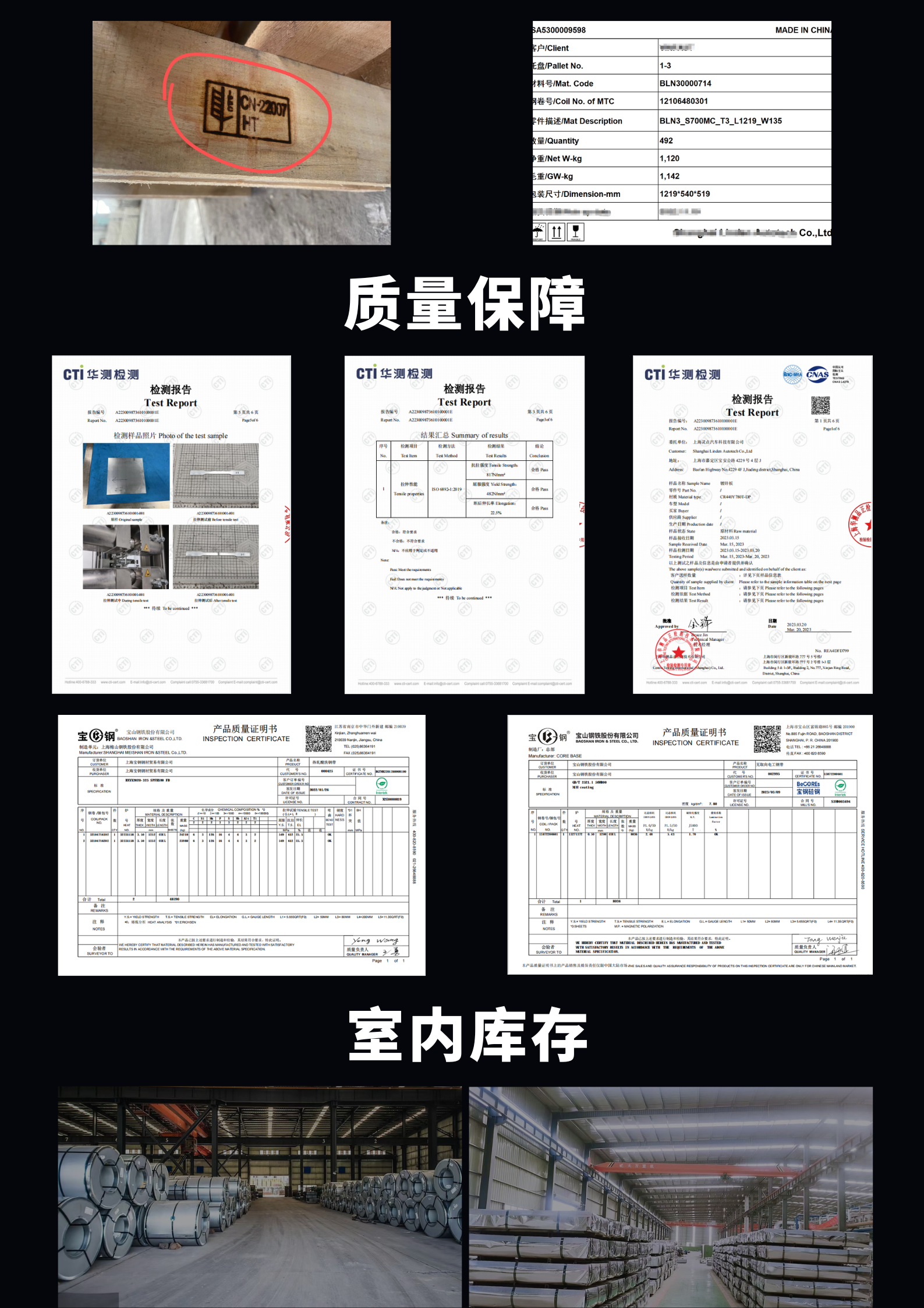 CR210LA high-strength automotive steel material，customized processing ，steelplate，steel coil 0.6 * 1250 * C