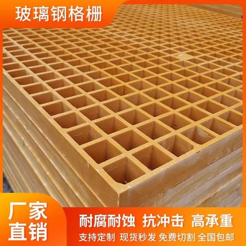 Fiberglass grating grid plate manufacturer provides support for customization