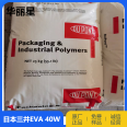 DuPont Elvax EVA 40W ink grade Hot-melt adhesive low temperature resistance