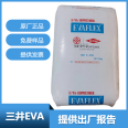 DuPont Elvax EVA 40W ink grade Hot-melt adhesive low temperature resistance