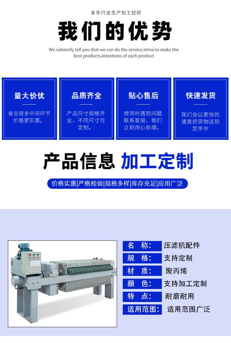 Filter press feed pipe PP polypropylene anti-corrosion pipe Filter press feed pipe acid and alkali resistant pipe