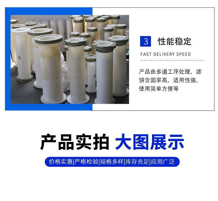 Filter press feed pipe PP polypropylene anti-corrosion pipe Filter press feed pipe acid and alkali resistant pipe